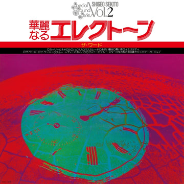 SPECIAL SOUND SERIES VOL 2 THE WORD (CLEAR GREEN VINYL/JAPANESE IMPORT) | VINYL RECORD (LP)