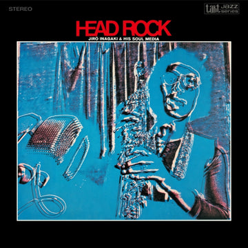 HEAD ROCK (CLEAR RED VINYL/JAPANESE IMPORT) | VINYL RECORD (LP)