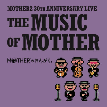 MUSIC OF MOTHER (2LP/JAPANESE IMPORT/30TH ANNIVERSARY) | VINYL RECORD (LP)
