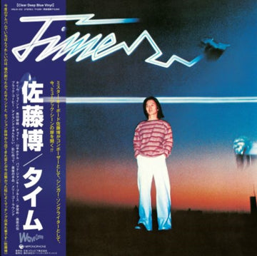 TIME (CLEAR DEEP BLUE VINYL) | VINYL RECORD (LP)