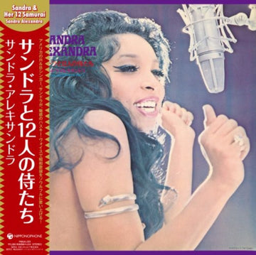 SANDRA & HER 12 SAMURAI | VINYL RECORD (LP)