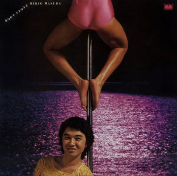 MOON STONE | VINYL RECORD (LP)