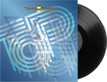MAOZ TZUR/ONE LIGHT | 7IN VINYL