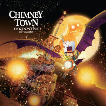 CHIMNEY TOWN: FROZEN IN TIME - BEST SELECTION (LIMITED EDITION) (ORANGE VINYL) | VINYL RECORD (LP)