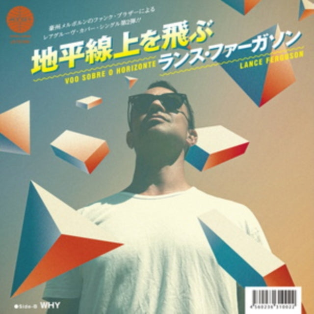 FERGUSON, LANCE | VOO SOBRE O HORIZONTE / WHY | 7IN VINYL
