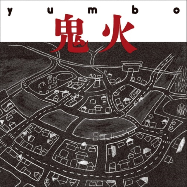 YUMBO | ONIBI (2LP/GATEFOLD) | VINYL RECORD (LP)