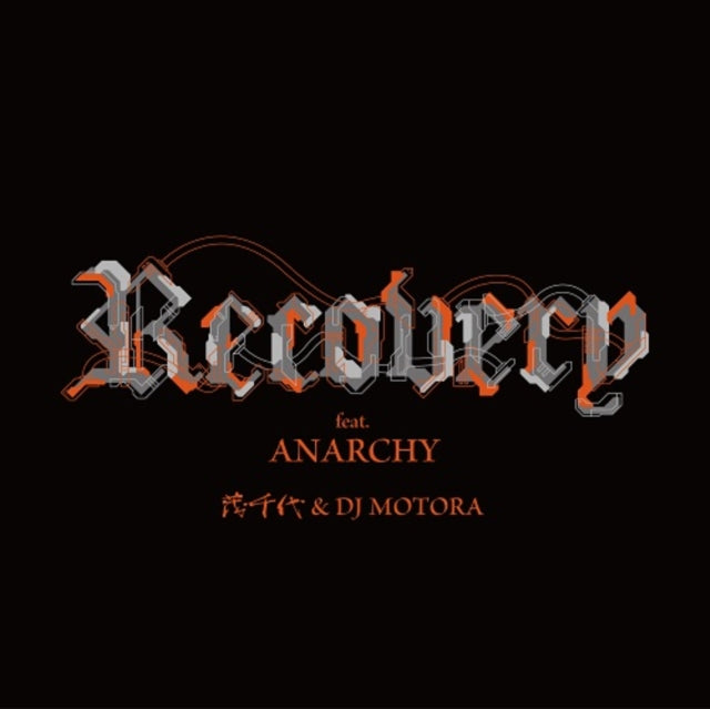 SHIGECHIYO & DJ MOTORA | RECOVERY FEAT. ANARCHY | 7IN VINYL