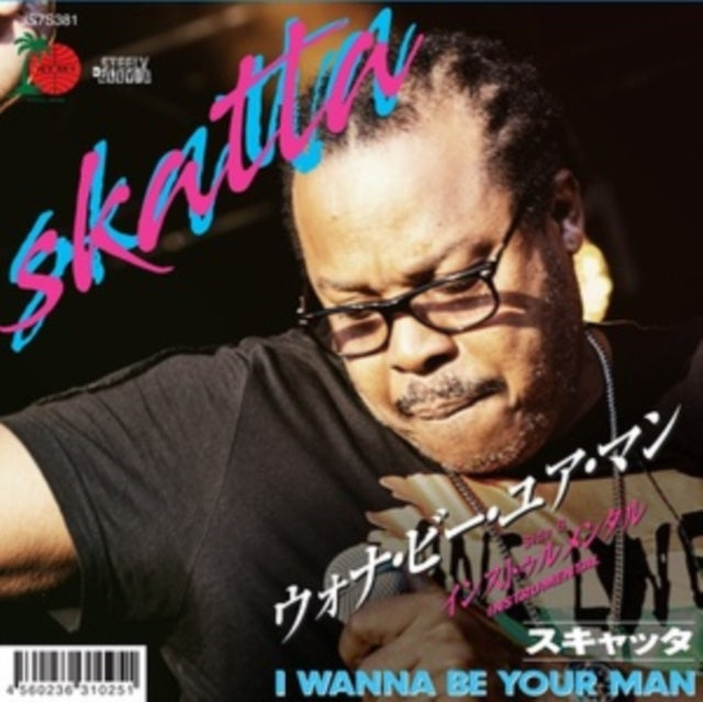 SKATTA | I WANNA BE YOUR MAN | 7IN VINYL