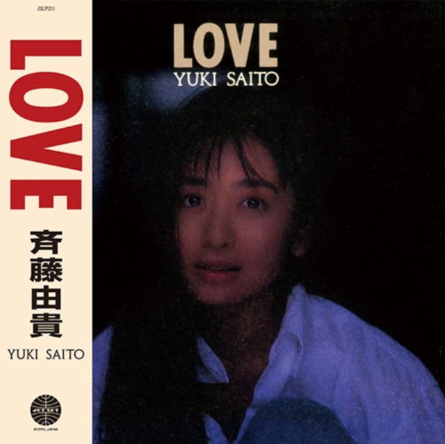 SAITO, YUKI | LOVE | VINYL RECORD (LP)