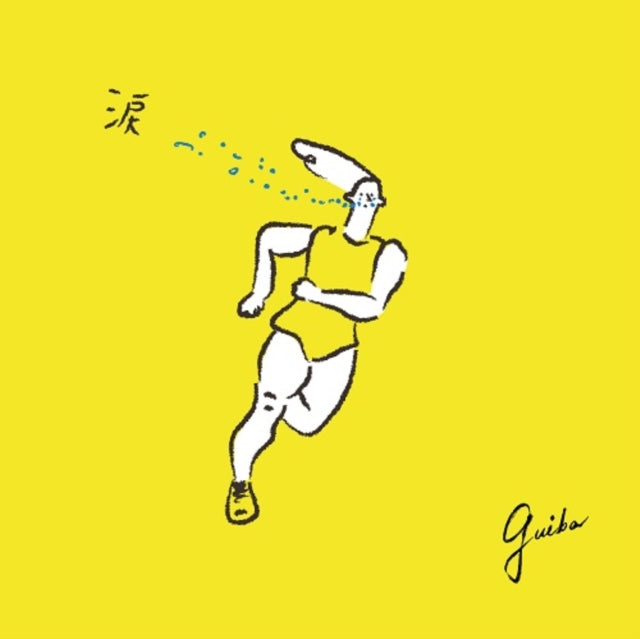 GUIBA | NAMIDA FEAT. MASHINOMI/OMEKASHI | 7IN VINYL