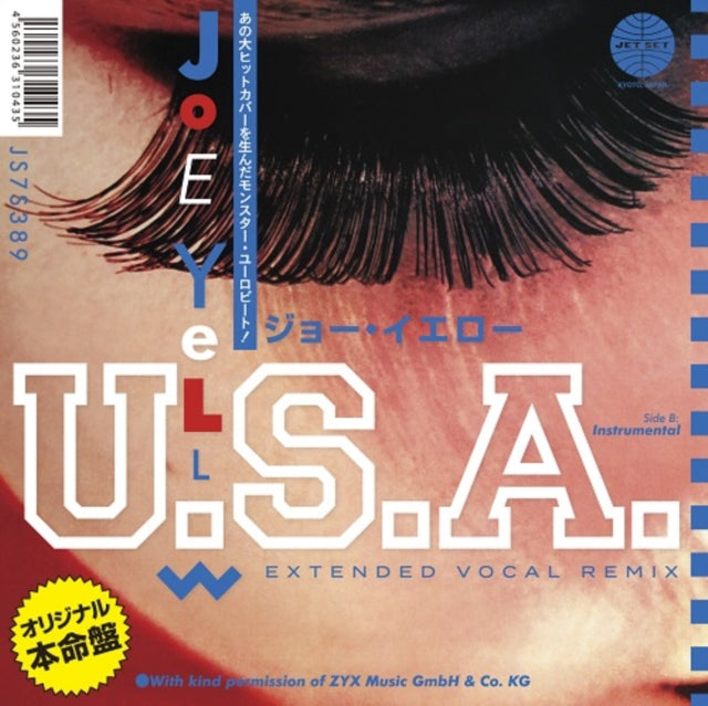 YELLOW, JOE | U.S.A. | 7IN VINYL