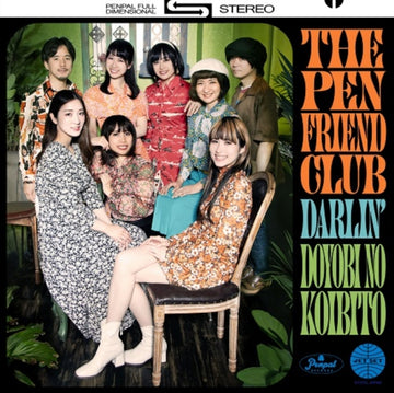 DARLIN' / DOYOBI NO KOIBITO | 7IN VINYL