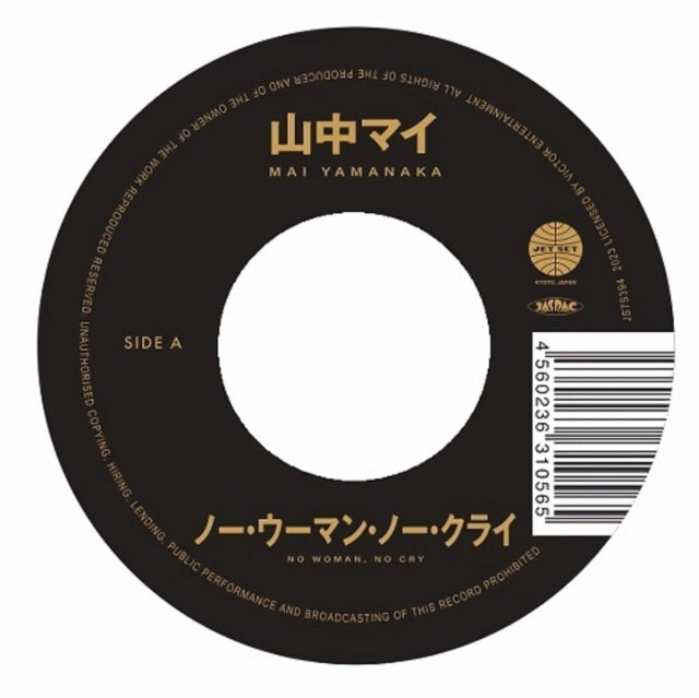 YAMANAKA, MAI | NO WOMAN, NO CRY / WHAT YOU WON'T DO FOR LOVE | 7IN VINYL