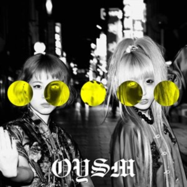 OYASUMI HOLOGRAM | ..... (JAPANESE IMPORT) | VINYL RECORD (LP)
