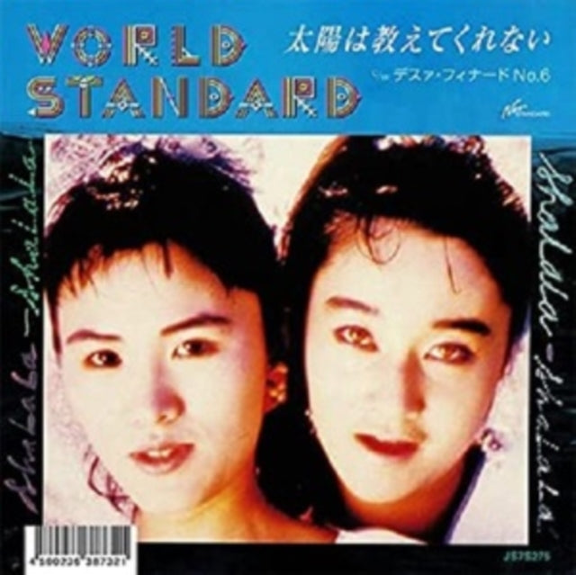 WORLD STANDARD | TAIYO HA OSHIETE KURENAI (JAPANESE IMPORT) | 7IN VINYL