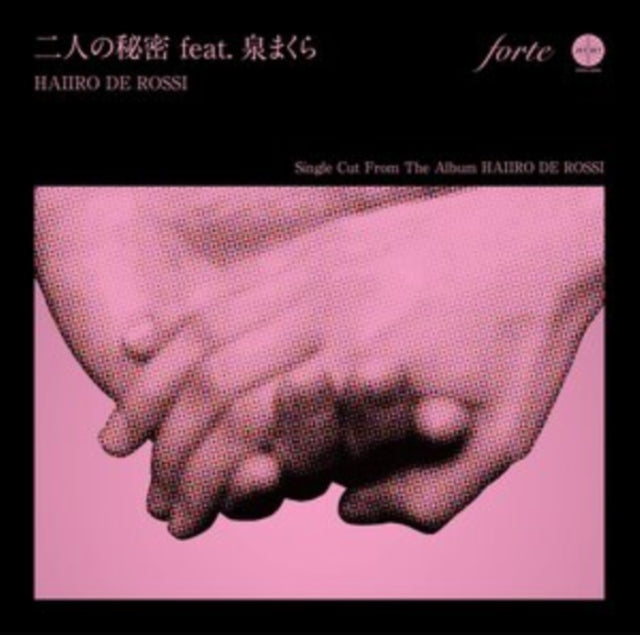 HAIIRO DE ROSSI | FUTARI NO HIMITSU (FEAT IZUMI MAKURA) / THINK TWICE (JAPANESE IMPORT) | 7IN VINYL