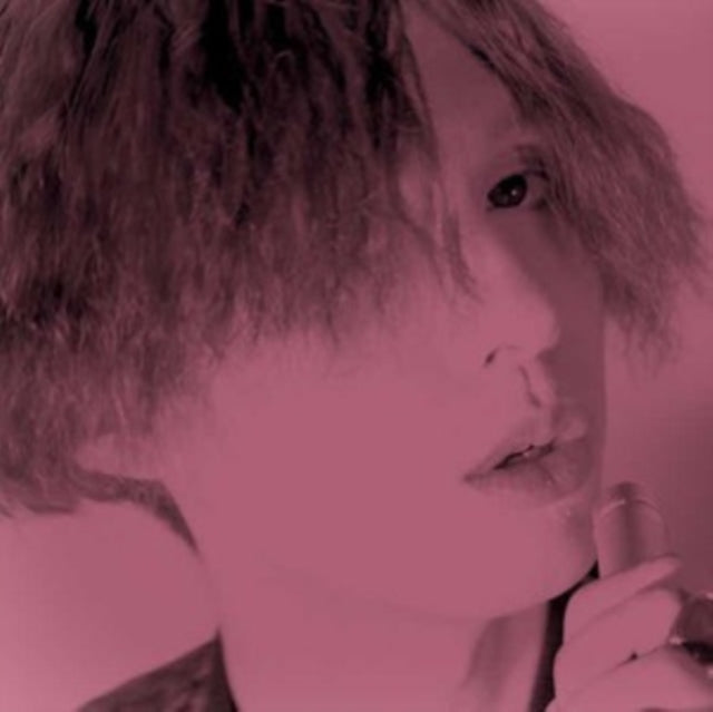 GREECELOVE | SHITOYAKA NA KEMONO (JAPANESE IMPORT) | 7IN VINYL