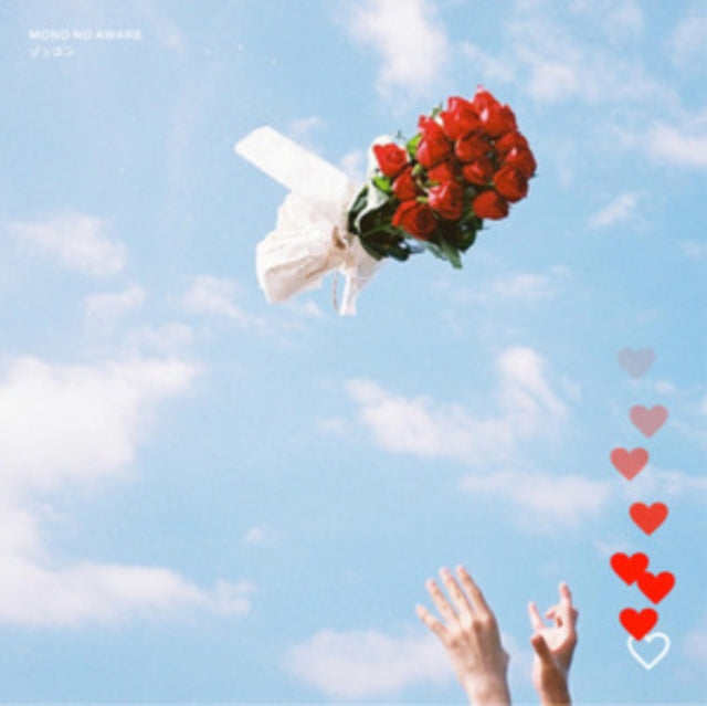 MONO NO AWARE | ZOKKON / SOKONIATTAKARA (INSERT/JAPANESE IMPORT) | 7IN VINYL