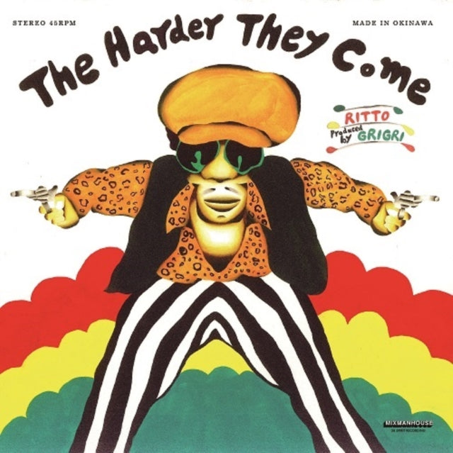 RITTO | HARDER THEY COME (JAPANESE IMPORT/LIMITED) | 7IN VINYL