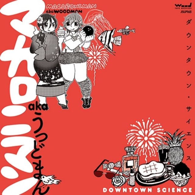 MACARONIMAN AKA WOODMAN | DOWNTOWN SCIENCE (JAPANESE IMPORT/INSERT/LIMITED) | VINYL RECORD (LP)