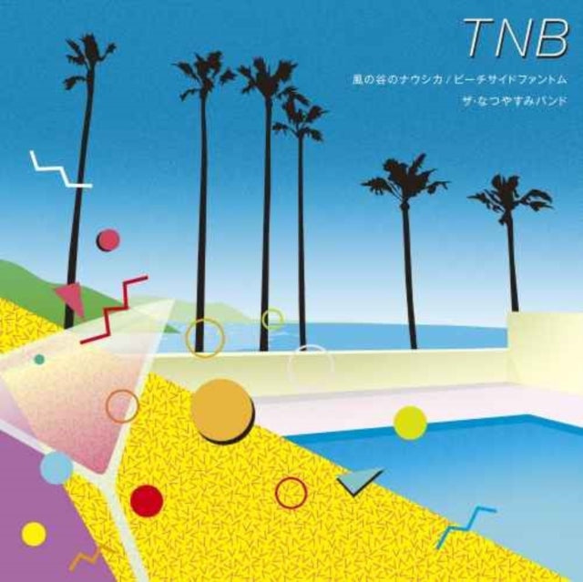 NATSUYASUMI BAND | NAUSICAA OF THE VALLEY OF THE WIND / BEACHSIDE PHANTOM (JAPANESE IMPORT/INDEX/PLASTIC SLEEVE) | 7IN VINYL