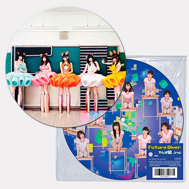 DENPA-GUMI.INC | FUTURE DIVER (PICTURE DISC/JAPANESE IMPORT/LIMITED) | 7IN VINYL