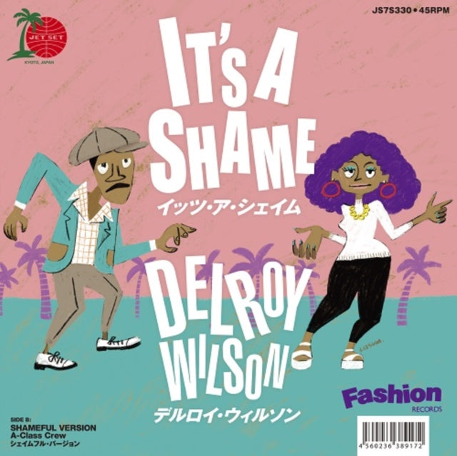 WILSON, DELROY | IT'S A SHAME (JAPANESE IMPORT/LIMITED) | 7IN VINYL