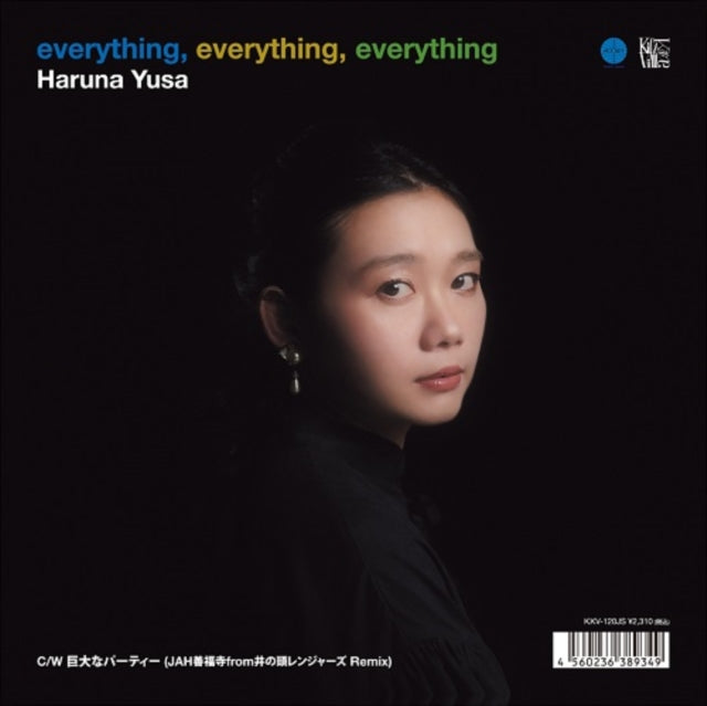 HARUNA, YUSA | EVERYTHING,EVERYTHING,EVERYTHING / KYODAI NA PARTY (JAH ZENPUKUJI FROM INOKASHIRA RANGERS REMIX) | 7IN VINYL