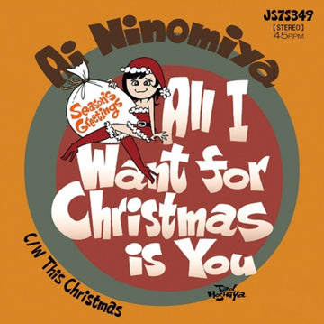 ALL I WANT FOR CHRISTMAS IS YOU / THIS CHRISTMAS (LIMITED) | 7IN VINYL