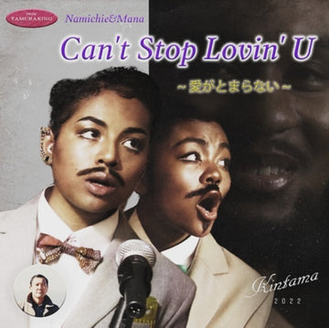 NAMICHIE & MANA | CAN'T STOP LOVIN' U (LIMITED) | 7IN VINYL