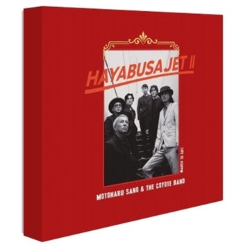 HAYABUSA JET II (5-7 INCH) | 7IN VINYL
