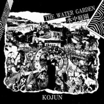 WATER GARDEN | VINYL RECORD (LP)