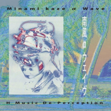 MINAMI-KAZE A WAVE (SEMI-TRANSPARENT GREEN VINYL) | VINYL RECORD (LP)