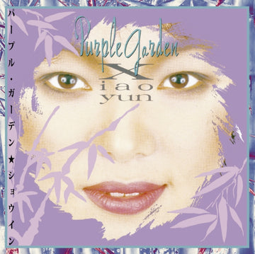 YUN, XIAO | PURPLE GARDEN | 12IN VINYL