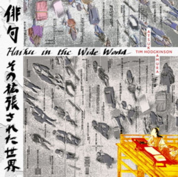 HAIKU IN THE WIDE WORLD (2LP) | VINYL RECORD (LP)