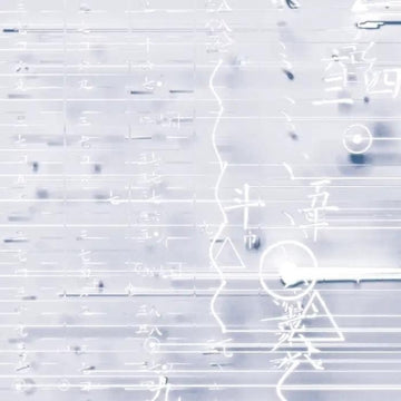 EAU | VINYL RECORD (LP)