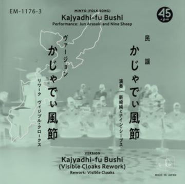 KAJYADHI-FU BUSHI/KAJYADHI-FU BUSHI (VISIBLE CLOAKS REWORK) (TRANSLUCENT VINYL) | 7IN VINYL