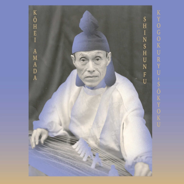 AMADA, KOHEI; SUGAI KEN | KYOGOKURYU-SOKYOKU SHINSHUNFU | 10IN VINYL