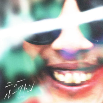 NEW LUK THUNG | VINYL RECORD (LP)