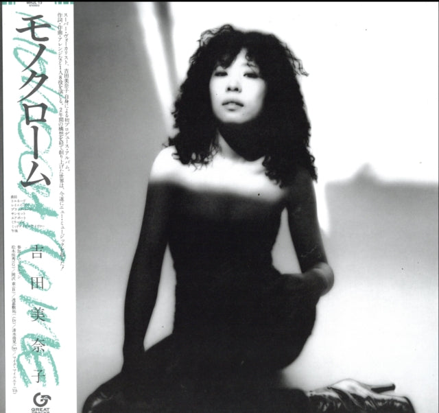 YOSHIDA, MINAKO | MONOCHROME (LIMITED) | VINYL RECORD (LP)