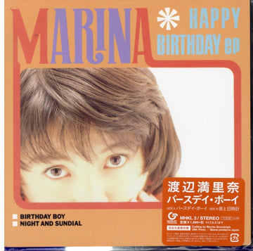 BIRTHDAY BOY (LIMITED) | VINYL RECORD (LP)