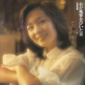 OHTA HIROMI | KOKORO GA KAZE WO HIITA HI (LIMITED) | VINYL RECORD (LP)
