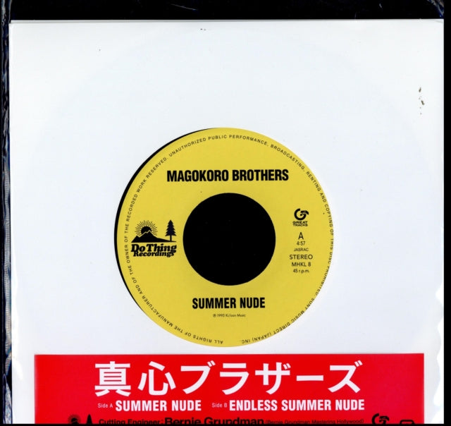 MAGOKORO BROTHERS | SUMMER NUDE / ENDLESS SUMMER NUDE (LIMITED) | VINYL RECORD (LP)
