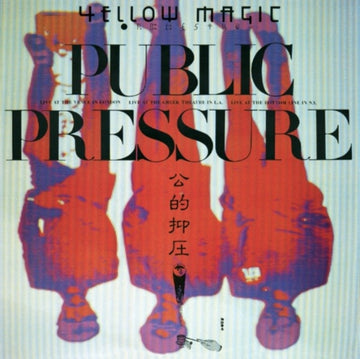 PUBLIC PRESSURE STANDARD VINYL EDITION  (REMASTER/LTD) | VINYL RECORD (LP)