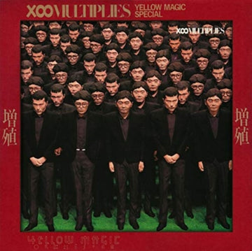 MULTIPLIES COLLECTORS VINYL EDITION  (REMASTER/LTD) | VINYL RECORD (LP)
