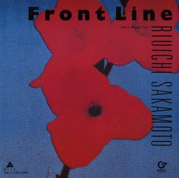FRONT LINE (BLUE VINYL) | 7IN VINYL