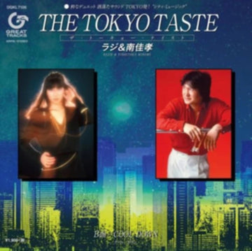 RAJIE & YOSHITAKA MINAMI | TOKYO TASTE / COOL DOWN (JAPANESE IMPORT/LIMITED) | 7IN VINYL