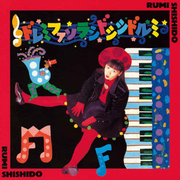 SHISHIDO, RUMI | DO RE MI FA SO SO LA SI DO SI SHI (JAPANESE IMPORT/LIMITED) | VINYL RECORD (LP)