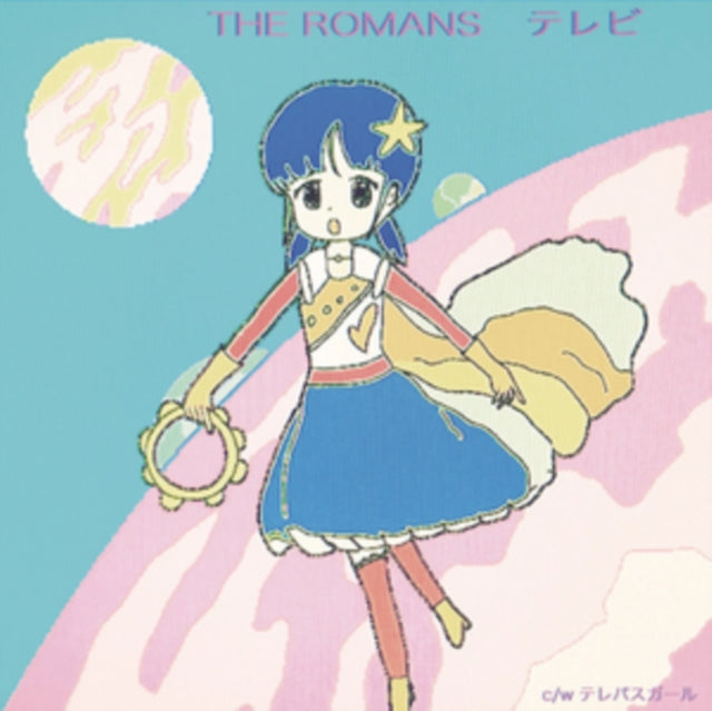 ROMANS | TV / TELEPATH GIRL (LIMITED) | 7IN VINYL