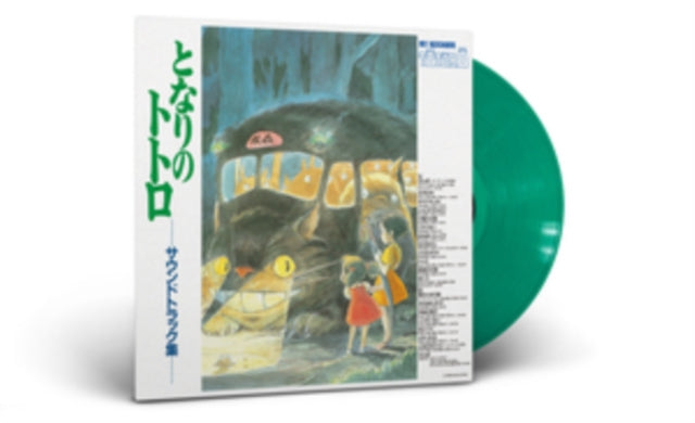 HISAISHI, JOE | MY NEIGHBOR TOTORO: SOUNDTRACK (CLEAR GREEN VINYL) | VINYL RECORD (LP)